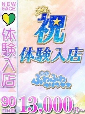 れん