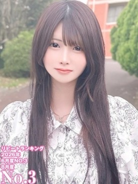 あむ