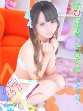 ☆なるせ★･.｡*