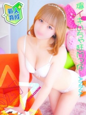 ☆あんな★･.｡*