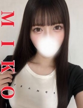 体験☆みこ
