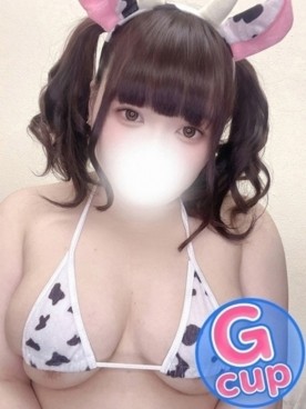 るな