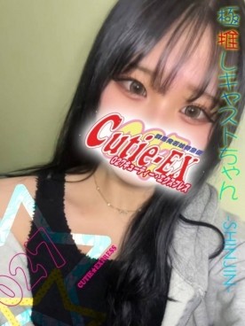 ☆みな★･.｡*