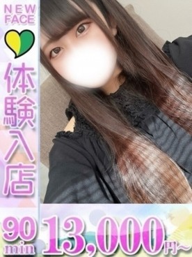 ゆず