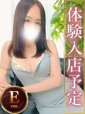 らん