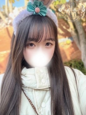 ゆな