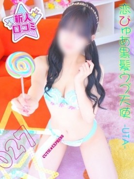 ☆うた★･.｡*