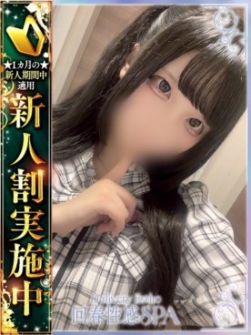 心恋(ここ)