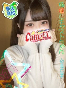 ☆よる★・.。*