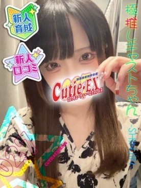 ☆ゆきの★･.｡*