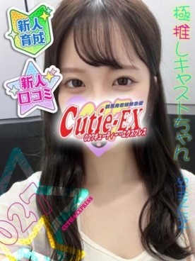 ☆らみ★・.。*