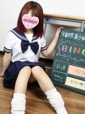 なな