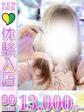 ありす