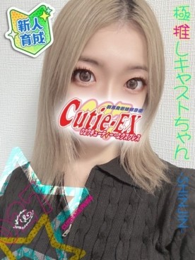 ☆くれは★･.｡*