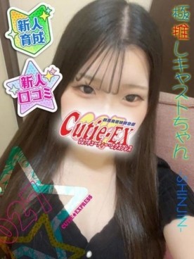 ☆こむぎ★･.｡*