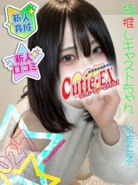 ☆なみ★･.｡*