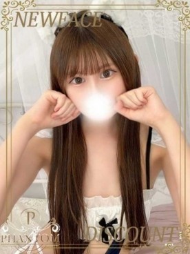 むう