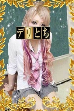 さえこ