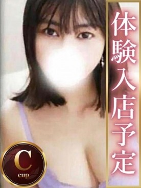 さや