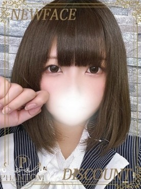 ちな
