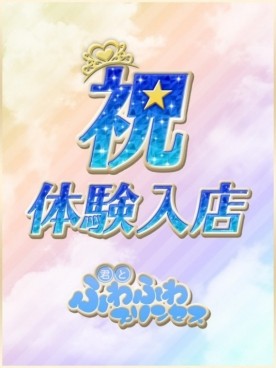 くるみ