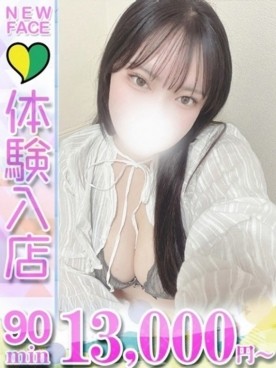 さら