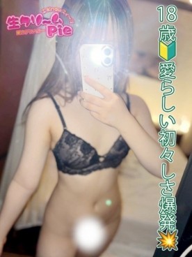 新人☆さら姫☆