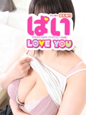 りと