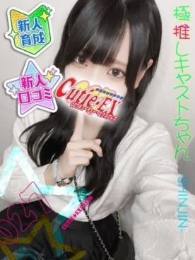 ☆もな★･.｡*