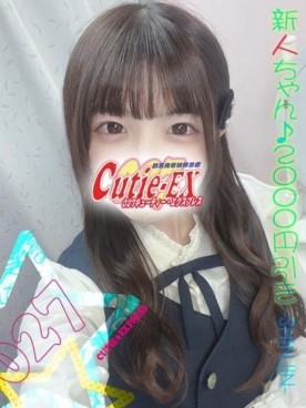☆なえ★･.｡*