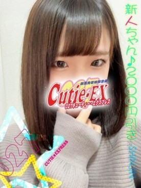 ☆ありな★･.｡*