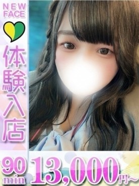 はな