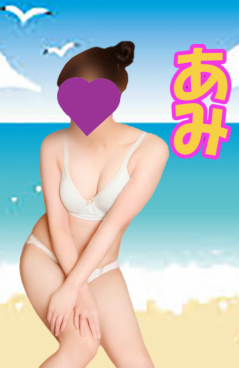 NO.3  あみ