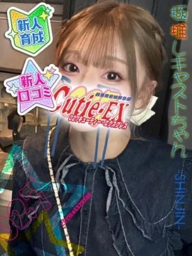 ☆なぎさ★･.｡*