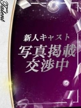 ななみ