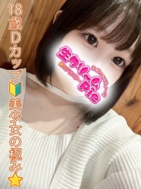 新人☆せれな姫☆