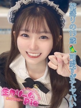 新人☆ちなつ姫☆