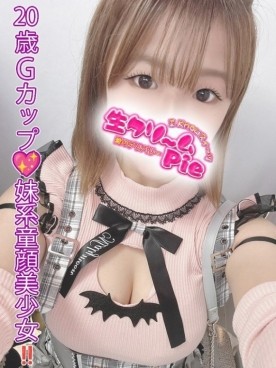 新人☆みあ姫☆