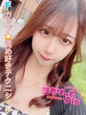 新人☆ねるも姫☆