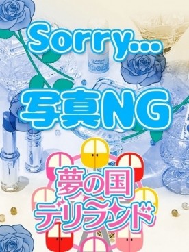 みお　体験入店