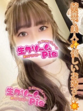 新人☆やちる姫☆