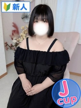 ひかり