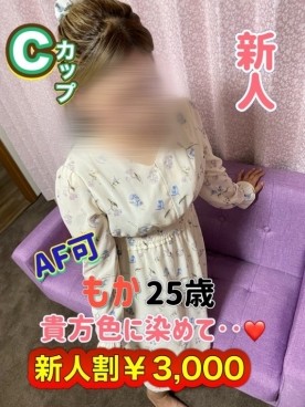 もか