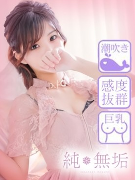 もも