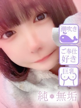 みり