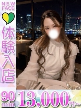 りあな