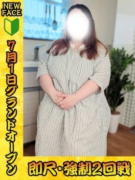 倉木（くらき）
