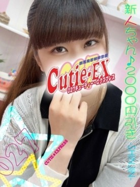 ☆あすみ★･.｡*