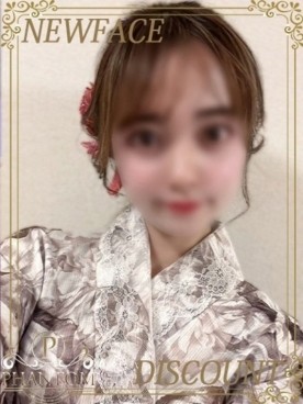 さら