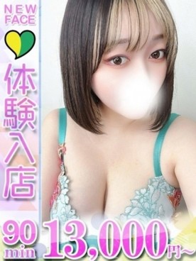 まお
